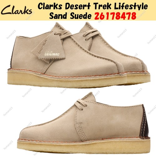Clarks desert trek lifestyle - clarks,
