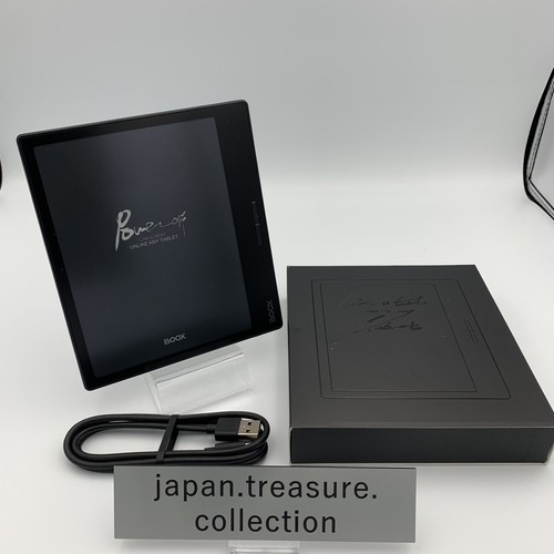 Onyx box page - onyx, zoll