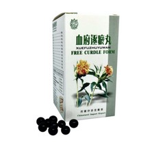 Xue Fu Zhu Yu Wan - Free