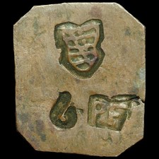 KAHLA / SACHSEN-ALTENBURG: 6