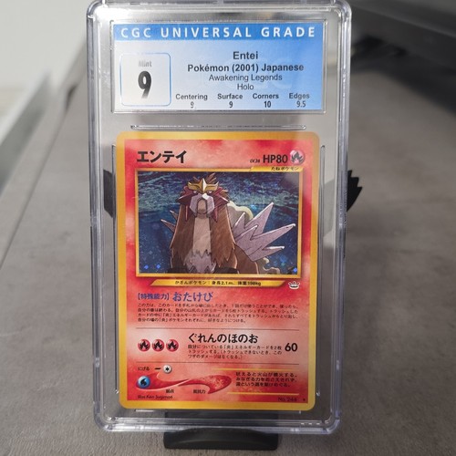 Cgc entei holo - 9, 244