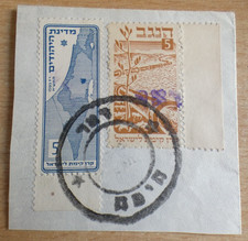 Israel 1948 Interim