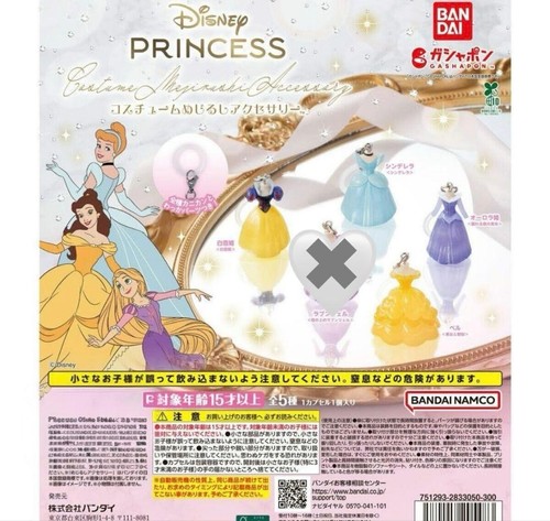 Disney prinzessin kostüm - disney,