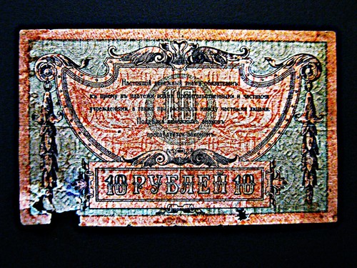 Russland rubel 1918 - russland,