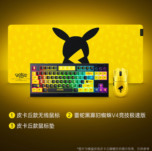 Razer pokémon pikachu - razer,