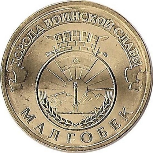 Russland rubel 2011 - russland,