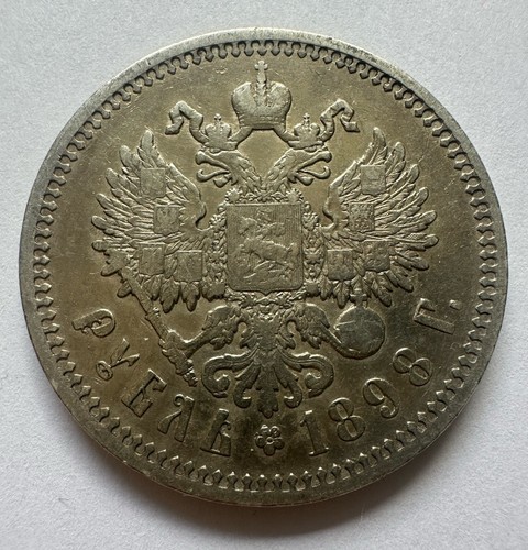 Rubel 1898 russland аг - rubel,