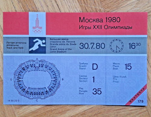 Eintrittskarte olympia 1980 - eintrittskarte, in