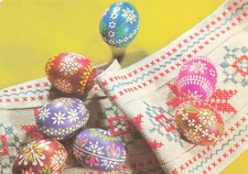 alte AK Sorbische Ostereier ungelaufen Ansichtskarte rfa5072g