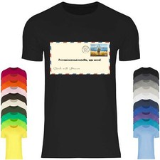 Herren T-Shirt Ukrainische