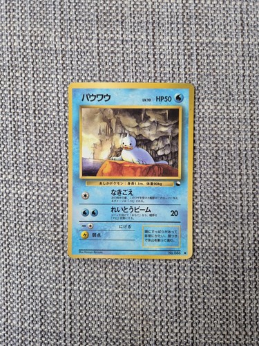 Seel vending series - seel, 086