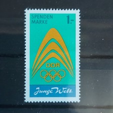 DDR 1971, Spendenmarke Nr. I