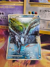 Pokemon Karte Card Holo Lugia