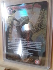Force Of Will, Ouroboros, Schlange der Ewigen Wiederkunft, SKL-028 SR, Full Art