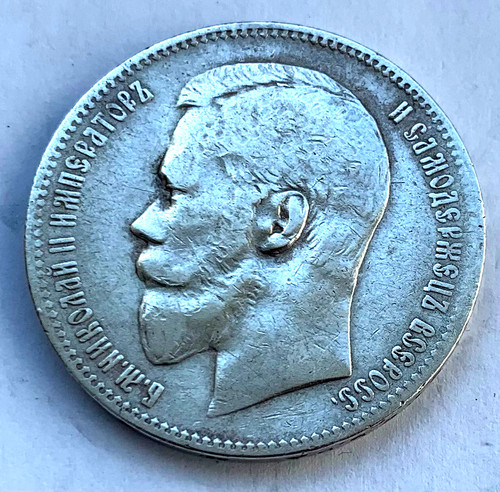 Rubel 1898 zar - rubel,