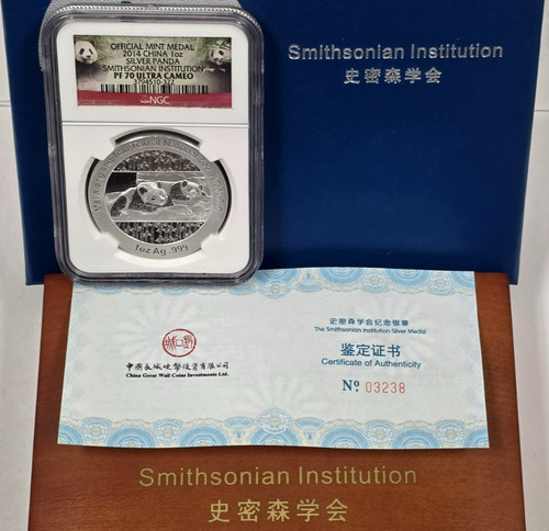2014 china panda - 2014,