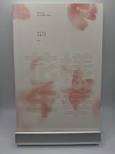 BTS HYYH Album(3rd Mini Album)