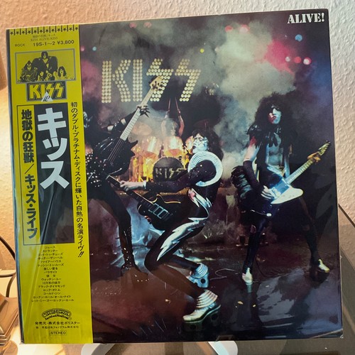 Kiss alive 1980 japan - kiss, alive!