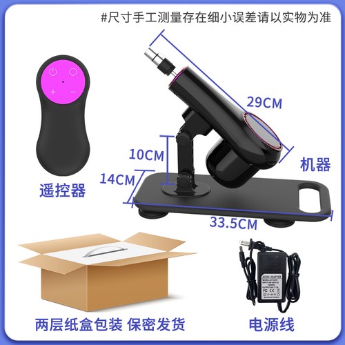 Masturbator sexmaschine - masturbator,