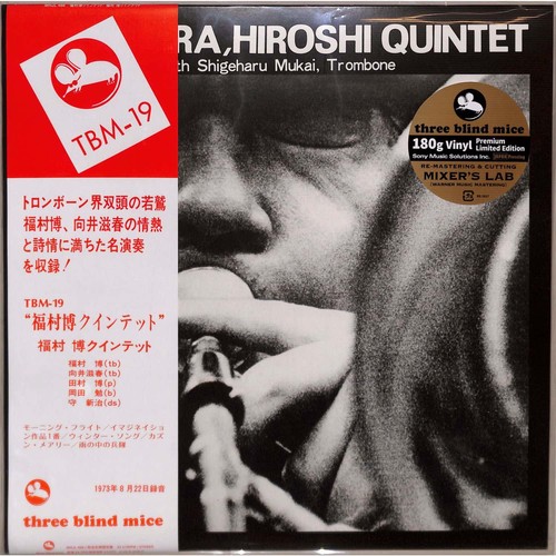 Hiroshi fukumura quintet - hiroshi, /