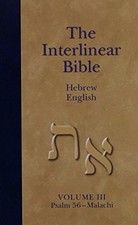 The Interlinear Bible Hebrew