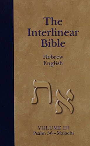 The interlinear bible hebrew - interlinear,