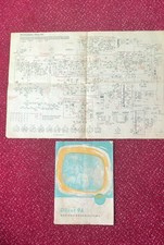 Ddr betriebsanleitung - ddr,