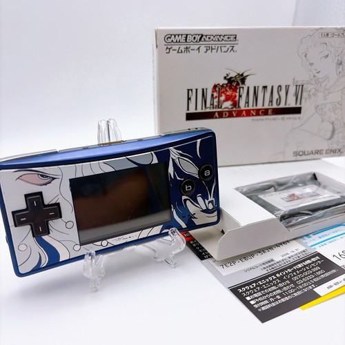 Game boy micro yoshitaka - micro,
