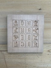 Antik Holzmodel Springerle Buttermodel Backen 1894 Rarität Nürnberg