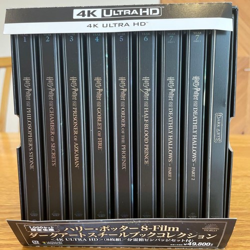 Harry potter uhd steelbook - potter,