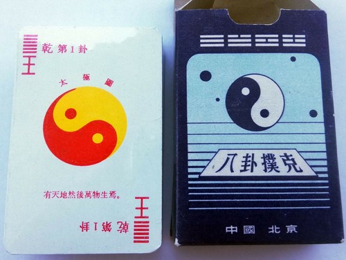 New deck bagua - new, of