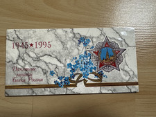 RUSSLAND Rubel KMS 1995 BU 50