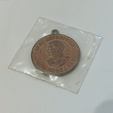 Medaille Josef Stalin **kyrrilisch / Anhäger** eingeschweisst