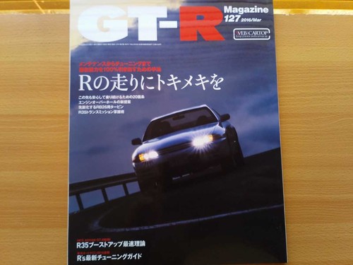 Nissan skyline spec ii - nissan,