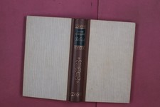 305199 Daphne du Maurier