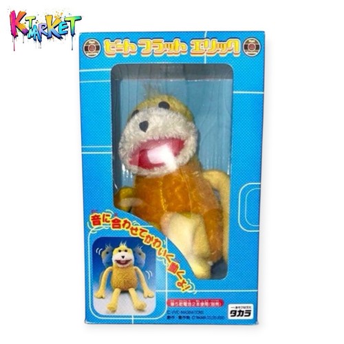 1999 beat flat eric - eric, plüsch