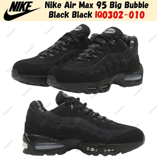 Nike air max big - air,