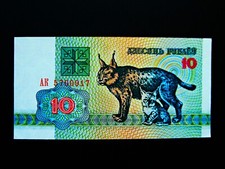 Weißrussland  10 Rubel  1992  "Luchs"  uncirculiert !!