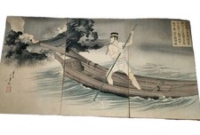 Japan Farbholzschnitt, Toshikata Mizuno 1894, Sergeant Iseo Kawasaki, Ukiyo-e 