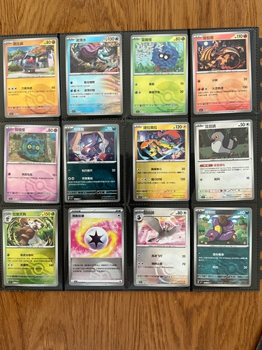 Pokeball holo card - pokeball,