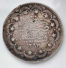 20 Kurus 1293 ( 3 ) 1878 Osmanische Reich Abdul Hamid II . Silber . Km#722