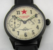 Coole Militäruhr, Mechanismus