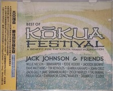 JACK JOHNSON & FRIENDS - KOKUA