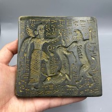 Alte nahöstliche geflügelte