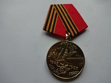 ( 42 ) CCCP " UDSSR / 50