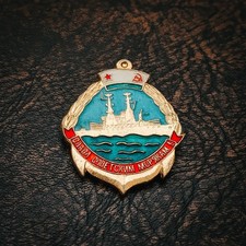 UdSSR Sowjetunion Abzeichen