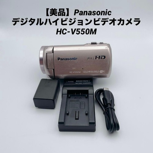 Panasonic v550m full hd - hc-v550m,