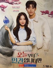 Korean Drama - No Tail To Tell