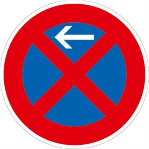 Verkehrsschild 283-10