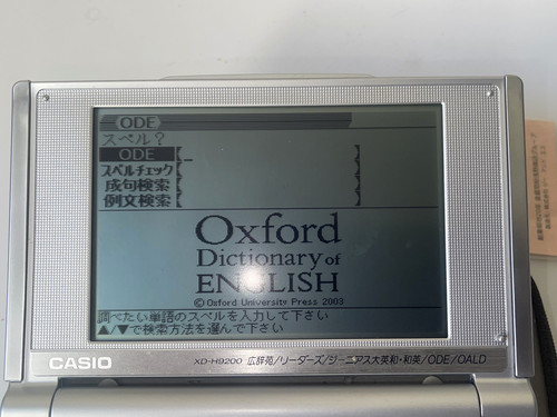 Casio word h9200 - ex-word, xd-h9200